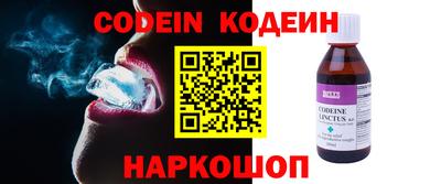 кокс Абакан