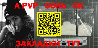 кокс Абакан