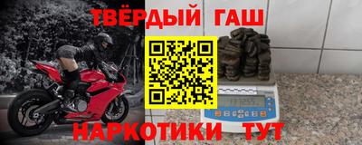 дистиллят марихуана Абинск