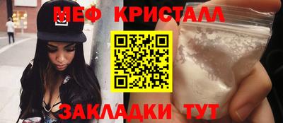 круглые Беслан