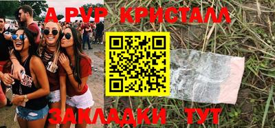 альфа пвп VHQ Азнакаево