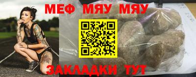 круглые Беслан