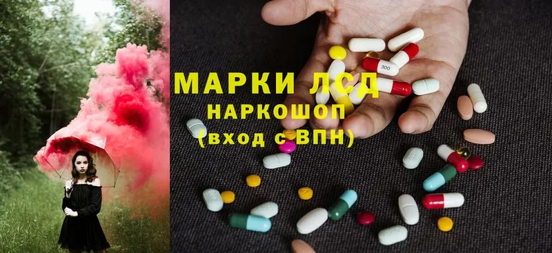 ЛСД экстази ecstasy  Ульяновск 