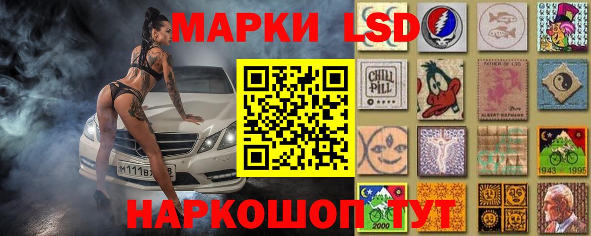 ЛСД экстази кислота  мега зеркало  Ульяновск  Вход с VPN 