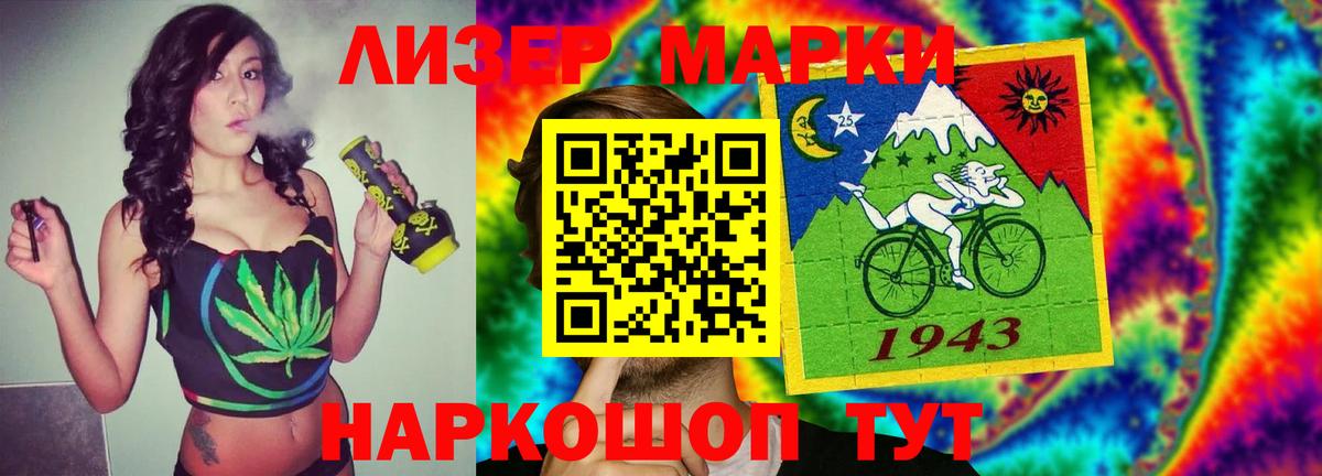 Лсд 25 экстази кислота  hydra как зайти  Ульяновск  LSD-25 экстази кислота  ЛСД экстази 