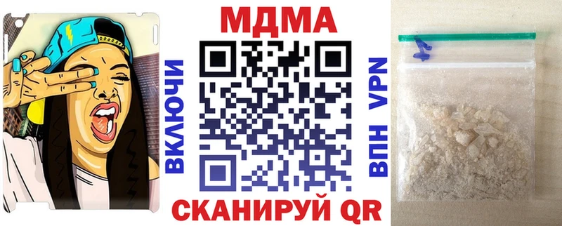 наркошоп  Ульяновск  МДМА Molly 