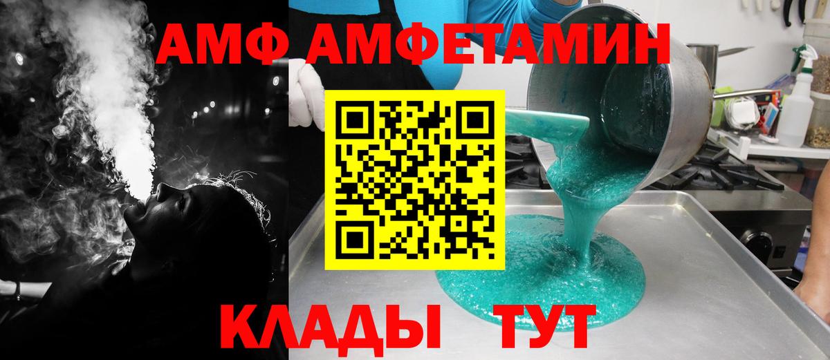 МЕТАМФЕТАМИН  Ульяновск  Первитин Methamphetamine 