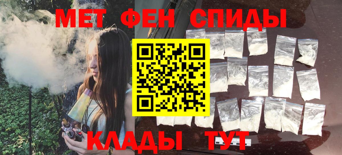 МЕТАМФЕТАМИН витя  Вход с VPN  МЕТАМФЕТАМИН  Ульяновск 
