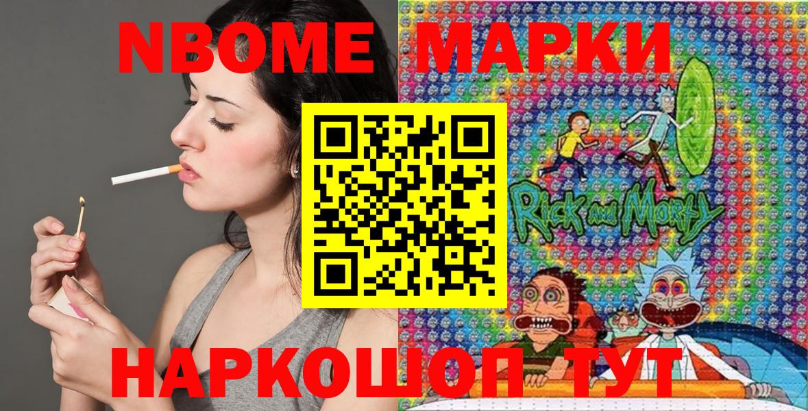 Ульяновск  Наркотические марки 1500мкг  Вход с VPN  Наркотические марки 1500мкг 