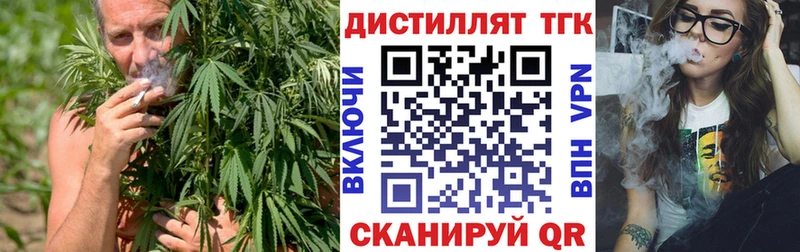 ТГК THC oil Ульяновск
