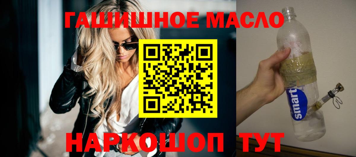 Меф МЯУ МЯУ   Ульяновск  COCAIN  Меф кристаллы  МЕТАМФЕТАМИН  NBOMe  КЕТАМИН  A PVP СОЛЬ   Марихуана  Гашиш 