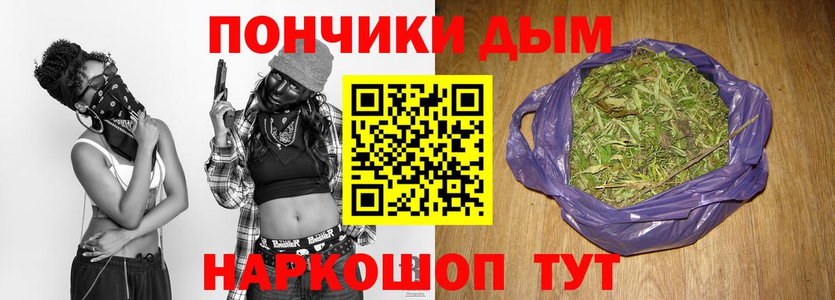 Канабис SATIVA & INDICA  Шишки марихуана Amnesia  Ульяновск  МАРИХУАНА сатива 